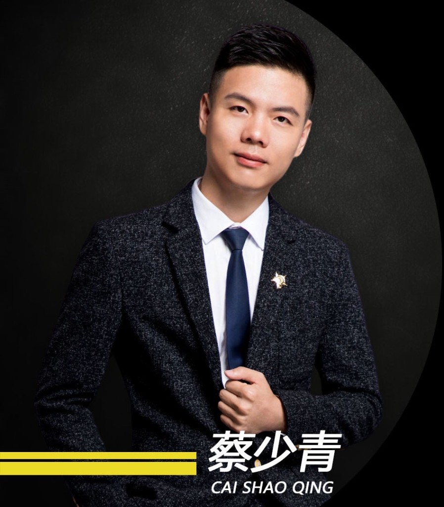 蔡少青顾问形象照